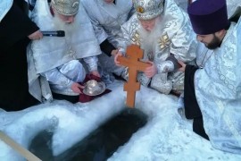 19 января - Святое Богоявление. Крещение Господа Бога и Спаса нашего Иисуса Христа