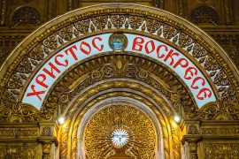 Пасха Господня (Карагандиская епархия)