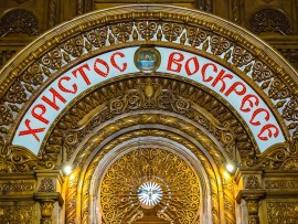 Пасха Господня (Карагандиская епархия)