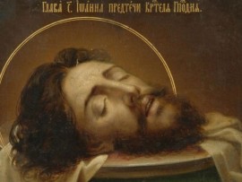 Архиерейская литургия в праздник Усекновения Главы Иоанна Крестителя