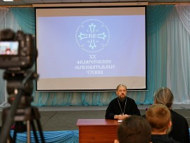Алматинская духовная семинария провела XX образовательные чтения имени святителя Филарета Московского