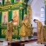 Неделя 32-я по Пятидесятнице