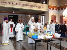 Преображение Господа Бога и Спаса нашего Иисуса Христа