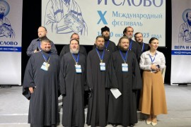Представитель Павлодарской епархии принял участие в X Международном фестивале 