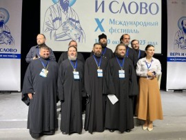 Представитель Павлодарской епархии принял участие в X Международном фестивале 