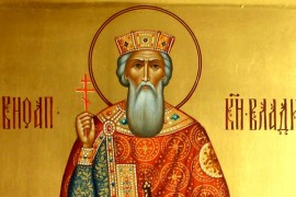 Неделя 5-я по Пятидесятнице, день памяти равноапостольного великого князя Владимира, памятная дата Дня Крещения Руси