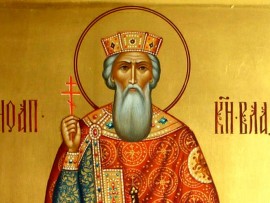 Неделя 5-я по Пятидесятнице, день памяти равноапостольного великого князя Владимира, памятная дата Дня Крещения Руси