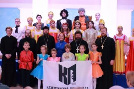 В большом концертном зале Духовно-Культурного центра имени святых равноапостольных Кирилла и Мефодия был проведен литературно-музыкальный вечер, посвященный жизни и творчеству великого поэта А.С. Пушкина.