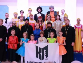 В большом концертном зале Духовно-Культурного центра имени святых равноапостольных Кирилла и Мефодия был проведен литературно-музыкальный вечер, посвященный жизни и творчеству великого поэта А.С. Пушкина.