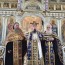 23 марта 2025 года – неделя 3-я Великого поста – Крестопоклонная