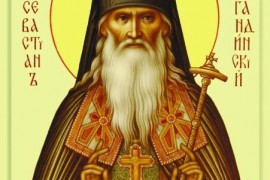 Епископ Игнатий совершил молебен с акафистом в день памяти преподобного Севастиана Карагандинского