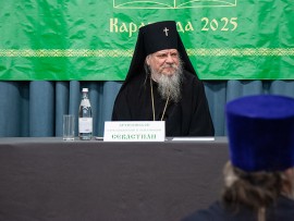 Состоялись XXV Севастиановские образовательные чтения