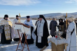 Освящение водоема в день празднования Крещения Господа Бога и Спаса нашего Иисуса Христа