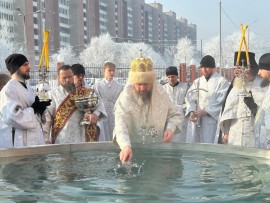 Праздник Богоявления Господня в главном храме епархии
