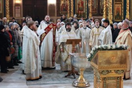 Крещение Господа Бога и Спаса нашего Иисуса Христа