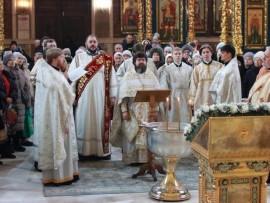 Крещение Господа Бога и Спаса нашего Иисуса Христа