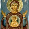 В кафедральном соборе почтили память Иконы Божией Матери «Знамение»