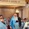 Высокопреосвященнейший архиепископ Варсонофий совершил Литургию и молебен на начало учебного года в кафедральном соборе Воскресения Христова г. Кокшетау