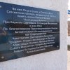 В Байконуре состоялось открытие архиерейского подворья при храме в честь иконы Царицы Небесной «Неопалимая Купина»