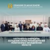 Состоялось очередное заседание Клуба руководителей религиозных объединений Западно-Казахстанской области