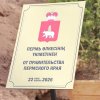 Губернатор Пермского края Д.Н. Махонин посетил строительную площадку храмового комплекса в честь Всех святых, в земле Казахстанской просиявших