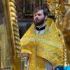 Неделя 3-я по Пятидесятнице