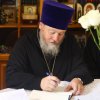 В Епархиальном управлении состоялось заседание Епархиального совета